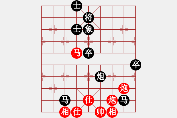 象棋棋譜圖片：哥哥你錯了(7星)-負(fù)-昆侖俠客五(7星) - 步數(shù)：90 