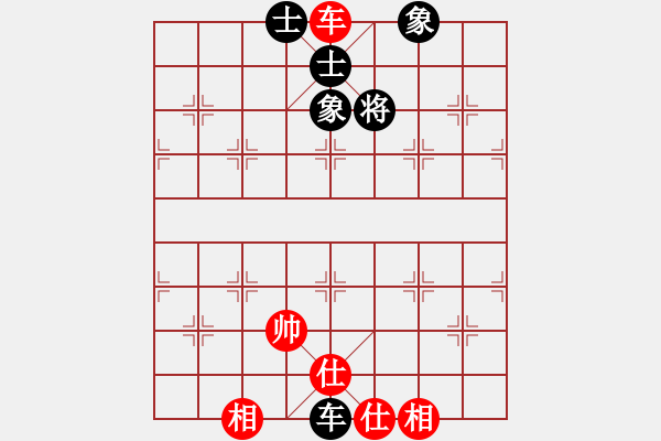 象棋棋譜圖片：排局341-青龍脫鎖（張健麟擬局） - 步數(shù)：0 