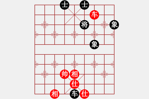 象棋棋譜圖片：排局341-青龍脫鎖（張健麟擬局） - 步數(shù)：10 