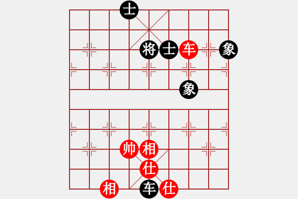 象棋棋譜圖片：排局341-青龍脫鎖（張健麟擬局） - 步數(shù)：20 