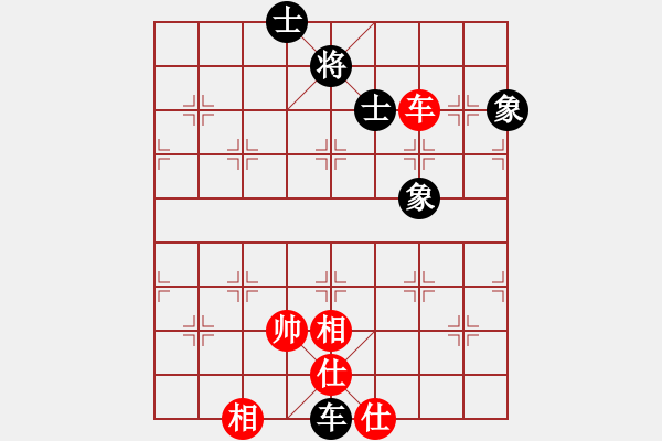 象棋棋譜圖片：排局341-青龍脫鎖（張健麟擬局） - 步數(shù)：30 