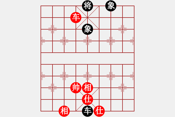 象棋棋譜圖片：排局341-青龍脫鎖（張健麟擬局） - 步數(shù)：40 