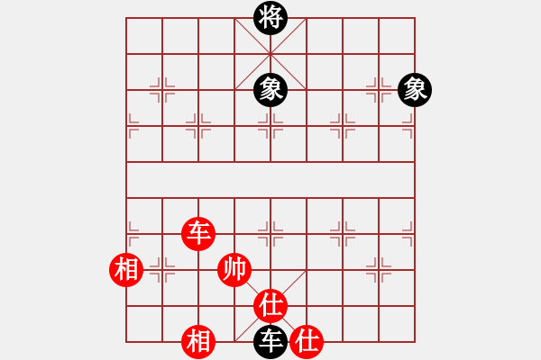 象棋棋譜圖片：排局341-青龍脫鎖（張健麟擬局） - 步數(shù)：47 