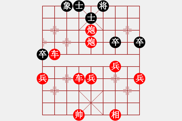 象棋棋譜圖片：08-12-08 horacewu[1009]-負(fù)-jpophile[1040] - 步數(shù)：60 