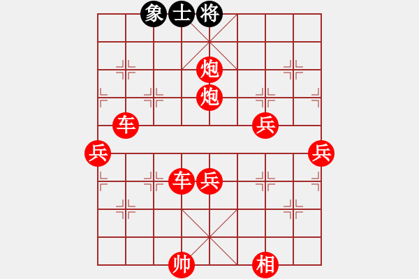 象棋棋譜圖片：08-12-08 horacewu[1009]-負(fù)-jpophile[1040] - 步數(shù)：70 