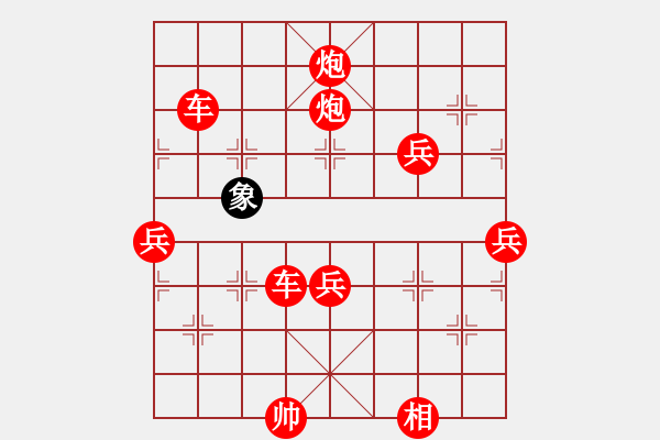 象棋棋譜圖片：08-12-08 horacewu[1009]-負(fù)-jpophile[1040] - 步數(shù)：80 