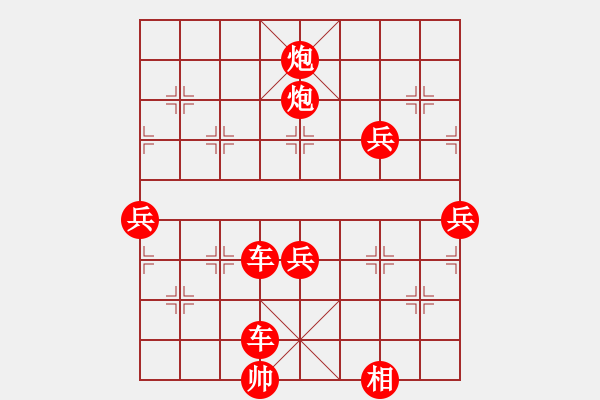 象棋棋譜圖片：08-12-08 horacewu[1009]-負(fù)-jpophile[1040] - 步數(shù)：86 