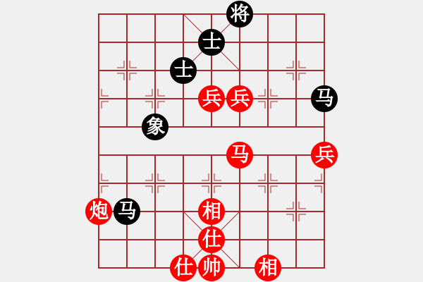 象棋棋譜圖片：emcxy(無極)-勝-少年包青天(9星) - 步數(shù)：130 