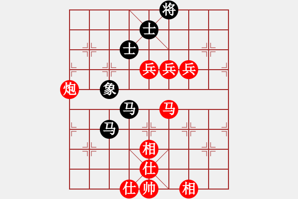 象棋棋譜圖片：emcxy(無極)-勝-少年包青天(9星) - 步數(shù)：140 