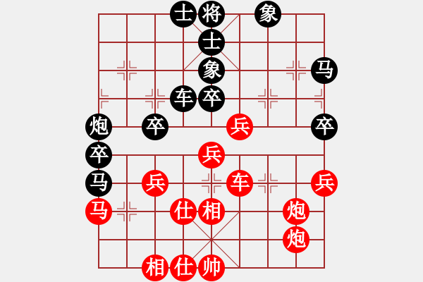 象棋棋譜圖片：emcxy(無極)-勝-少年包青天(9星) - 步數(shù)：50 