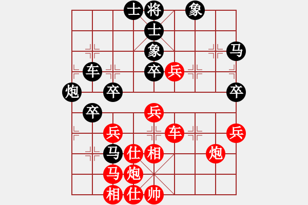 象棋棋譜圖片：emcxy(無極)-勝-少年包青天(9星) - 步數(shù)：60 