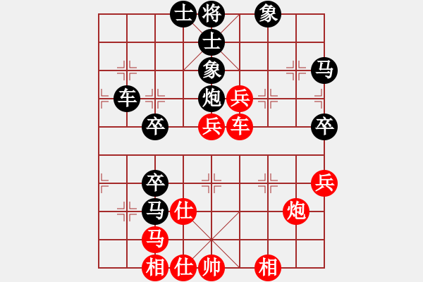 象棋棋譜圖片：emcxy(無極)-勝-少年包青天(9星) - 步數(shù)：70 