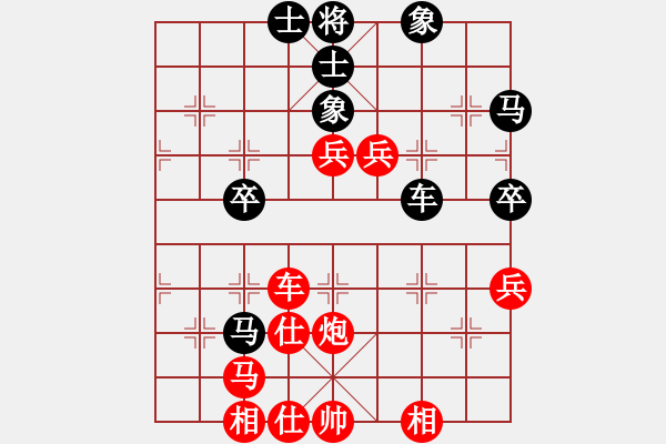 象棋棋譜圖片：emcxy(無極)-勝-少年包青天(9星) - 步數(shù)：80 