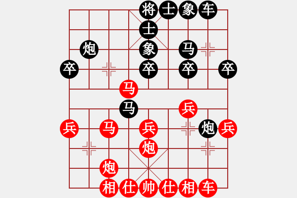 象棋棋谱图片：苗利明 先和 郑惟桐 - 步数：30 
