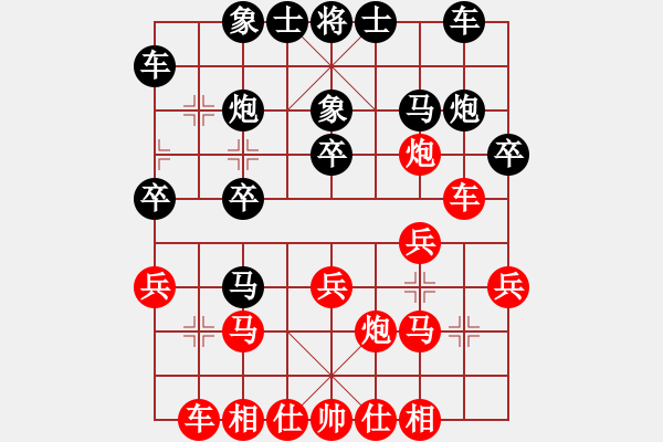 象棋棋譜圖片：少年女子個人 第7輪 天津張瑞 紅先和 江蘇劉紫涵 - 步數(shù)：20 