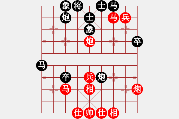 象棋棋譜圖片：少年女子個人 第7輪 天津張瑞 紅先和 江蘇劉紫涵 - 步數(shù)：50 