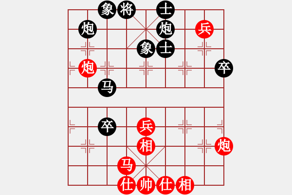 象棋棋譜圖片：少年女子個人 第7輪 天津張瑞 紅先和 江蘇劉紫涵 - 步數(shù)：60 