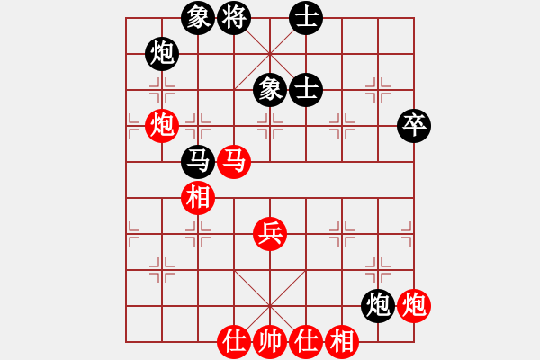 象棋棋譜圖片：少年女子個人 第7輪 天津張瑞 紅先和 江蘇劉紫涵 - 步數(shù)：68 