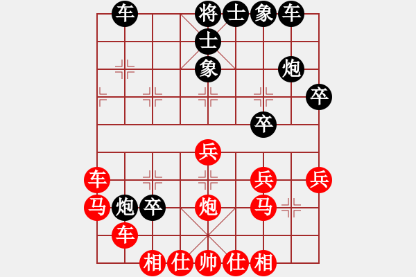 象棋棋譜圖片：zgxqqs(9星)-勝-ztyh(8星) - 步數(shù)：30 