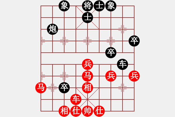 象棋棋譜圖片：zgxqqs(9星)-勝-ztyh(8星) - 步數(shù)：40 