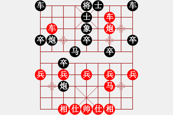 象棋棋譜圖片：象棋病毒(5段)-負(fù)-象棋無名(2段) - 步數(shù)：40 