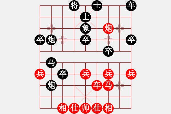 象棋棋譜圖片：象棋病毒(5段)-負(fù)-象棋無名(2段) - 步數(shù)：50 