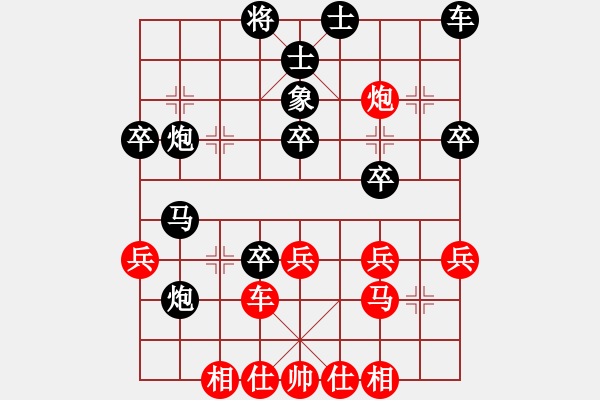 象棋棋譜圖片：象棋病毒(5段)-負(fù)-象棋無名(2段) - 步數(shù)：52 