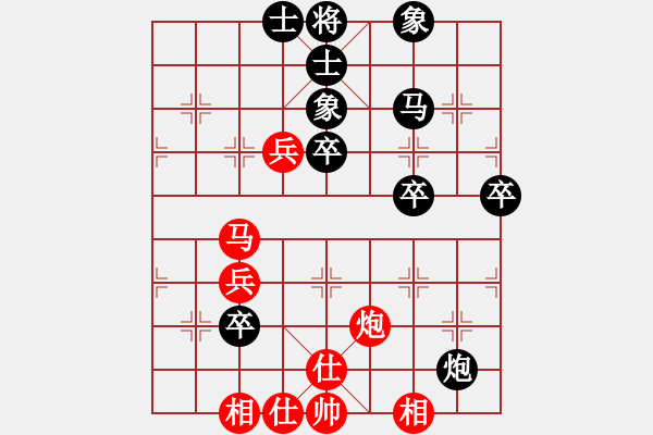 象棋棋谱图片：张学潮 先和 郑鸿标 - 步数：60 