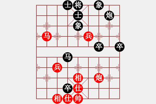象棋棋谱图片：张学潮 先和 郑鸿标 - 步数：70 