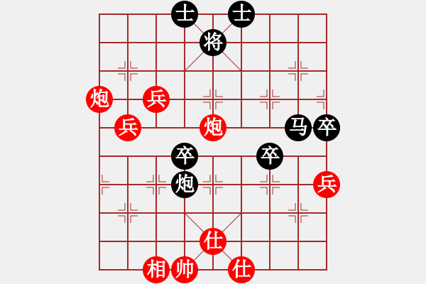 象棋棋譜圖片：趙利琴     先負(fù) 姚洪新 - 步數(shù)：60 