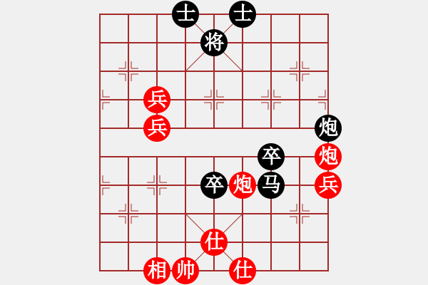 象棋棋譜圖片：趙利琴     先負(fù) 姚洪新 - 步數(shù)：70 