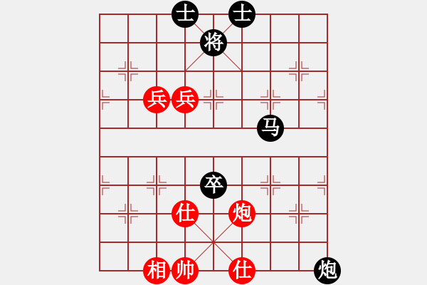 象棋棋譜圖片：趙利琴     先負(fù) 姚洪新 - 步數(shù)：80 