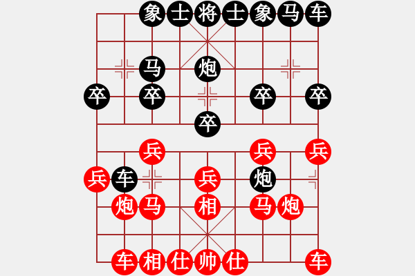 象棋棋譜圖片：炮８平７　馬８進(jìn)９　車２平３ - 步數(shù)：0 