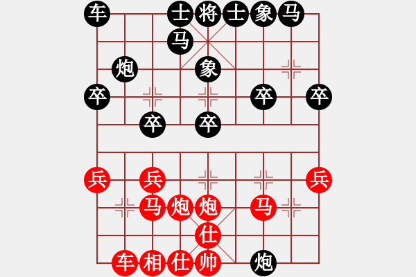 象棋棋譜圖片：2023.11.5.3五分鐘先勝列拐 - 步數(shù)：20 