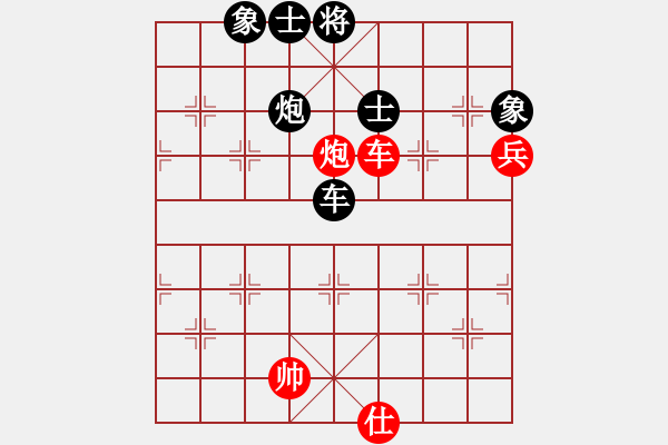 象棋棋譜圖片：2014年重慶象棋個人賽第一輪 陳宏光 VS 許文學(xué) - 步數(shù)：100 