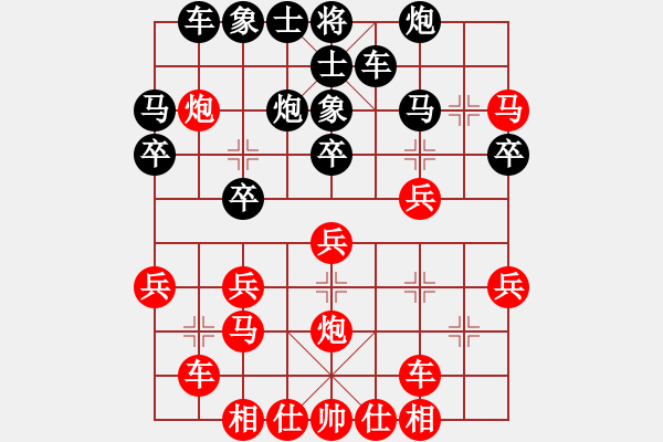 象棋棋譜圖片：2014年重慶象棋個人賽第一輪 陳宏光 VS 許文學(xué) - 步數(shù)：30 