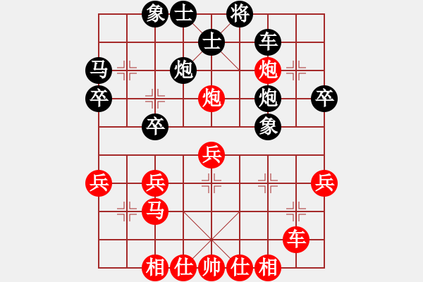 象棋棋譜圖片：2014年重慶象棋個人賽第一輪 陳宏光 VS 許文學(xué) - 步數(shù)：40 