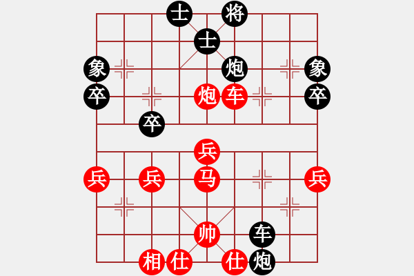 象棋棋譜圖片：2014年重慶象棋個人賽第一輪 陳宏光 VS 許文學(xué) - 步數(shù)：50 