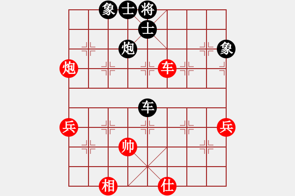 象棋棋譜圖片：2014年重慶象棋個人賽第一輪 陳宏光 VS 許文學(xué) - 步數(shù)：80 