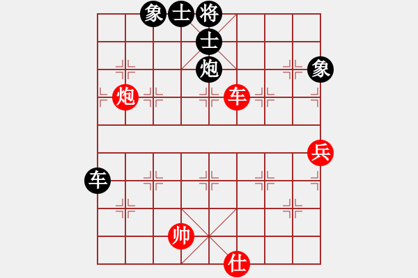 象棋棋譜圖片：2014年重慶象棋個人賽第一輪 陳宏光 VS 許文學(xué) - 步數(shù)：90 