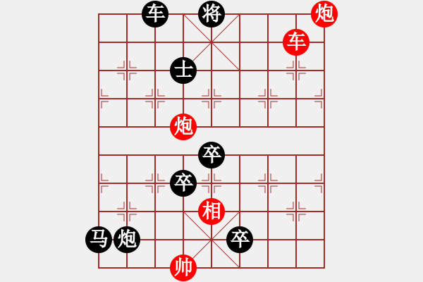 象棋棋譜圖片：火藍刀鋒（黑后勝）…孫達軍 - 步數(shù)：20 