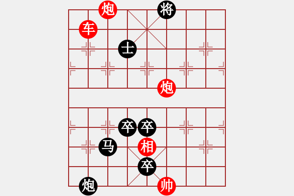 象棋棋譜圖片：火藍刀鋒（黑后勝）…孫達軍 - 步數(shù)：30 