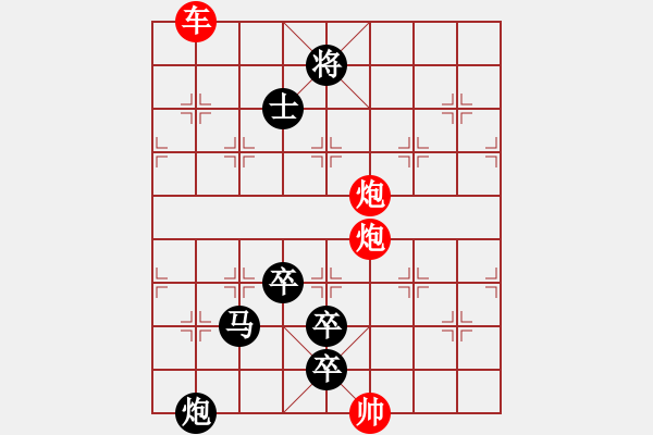 象棋棋譜圖片：火藍刀鋒（黑后勝）…孫達軍 - 步數(shù)：40 