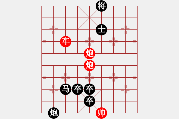 象棋棋譜圖片：火藍刀鋒（黑后勝）…孫達軍 - 步數(shù)：50 