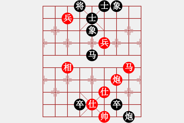 象棋棋谱图片：第02局-李来群(红先负)胡荣华 - 步数：100 