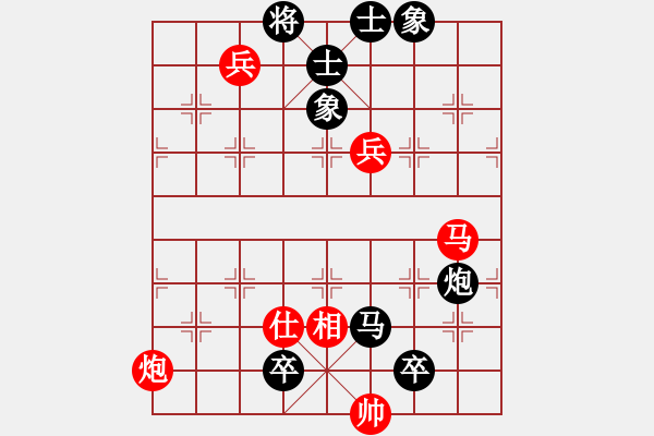 象棋棋谱图片：第02局-李来群(红先负)胡荣华 - 步数：110 