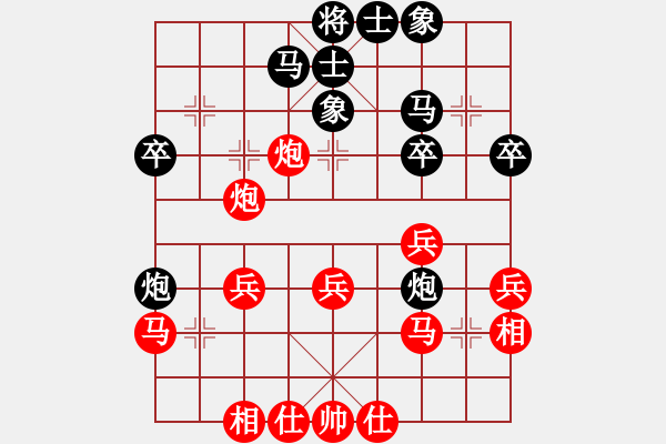 象棋棋谱图片：第02局-李来群(红先负)胡荣华 - 步数：30 