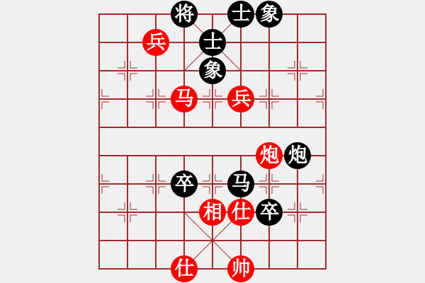 象棋棋谱图片：第02局-李来群(红先负)胡荣华 - 步数：90 