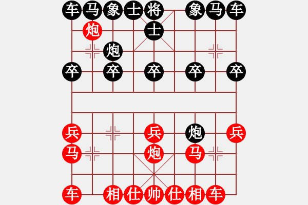 象棋棋譜圖片：棋友-魚aiq鳥[575644877] -VS- 幸福一生[1076966177] - 步數(shù)：10 