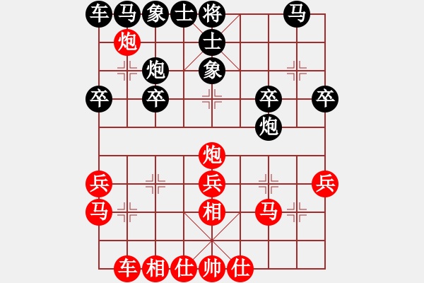 象棋棋譜圖片：棋友-魚aiq鳥[575644877] -VS- 幸福一生[1076966177] - 步數(shù)：20 